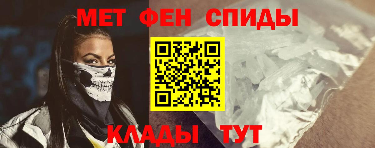 Якутск  Амфетамин 97%  omg зеркало  Вход с VPN  АМФЕТАМИН 
