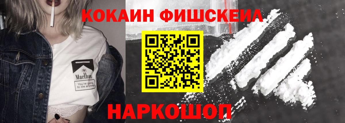 КОКАИН 97% Якутск
