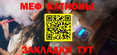 бутират Коммунар