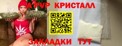 марки lsd Комсомольск-на-Амуре