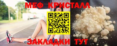 бутират Коммунар