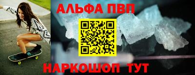 марки lsd Комсомольск-на-Амуре