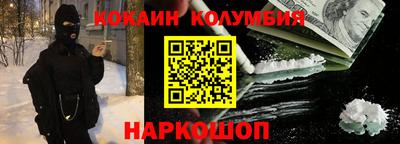 бутират Коммунар