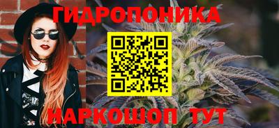 бутират Коммунар
