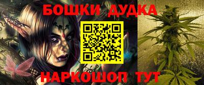 бутират Коммунар