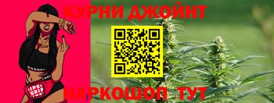 бутират Коммунар
