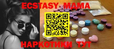 бутират Коммунар