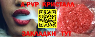 марки lsd Комсомольск-на-Амуре