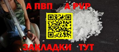 бутират Коммунар