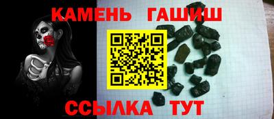 бутират Коммунар