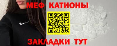 бутират Коммунар