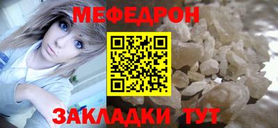 бутират Коммунар