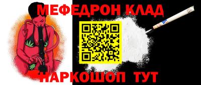 бутират Коммунар