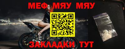бутират Коммунар