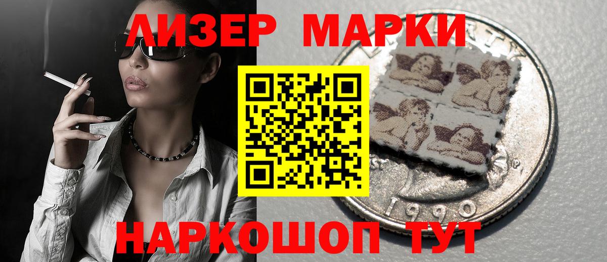 Лсд 25 экстази ecstasy Якутск