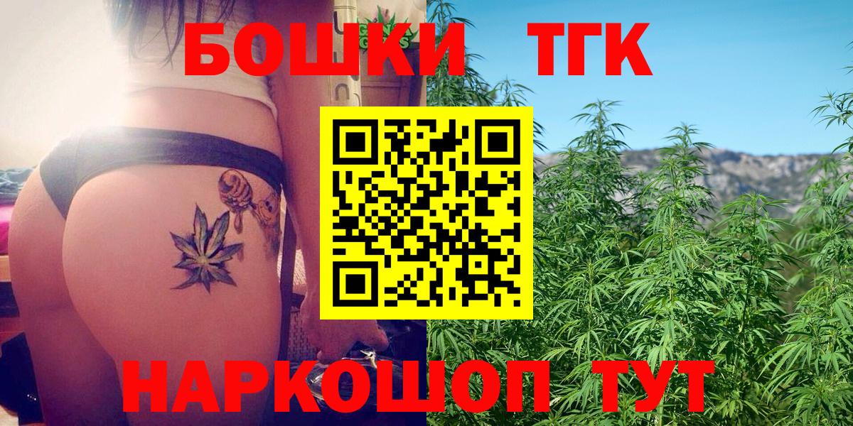Якутск  МАРИХУАНА тримм  Каннабис индика  Вход с VPN  Бошки марихуана OG Kush 